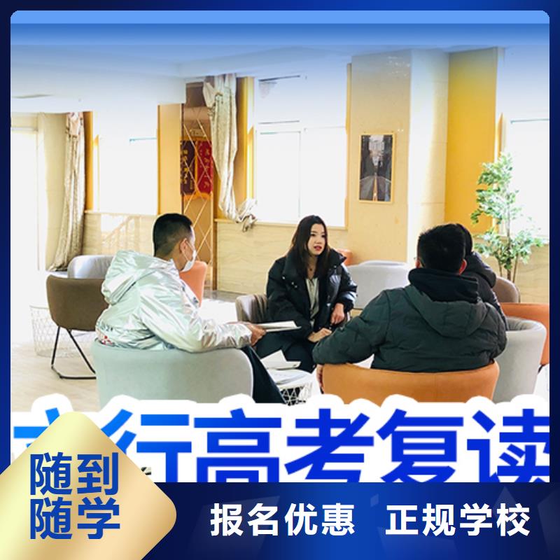 高考復讀學校,高考化學輔導正規學校
