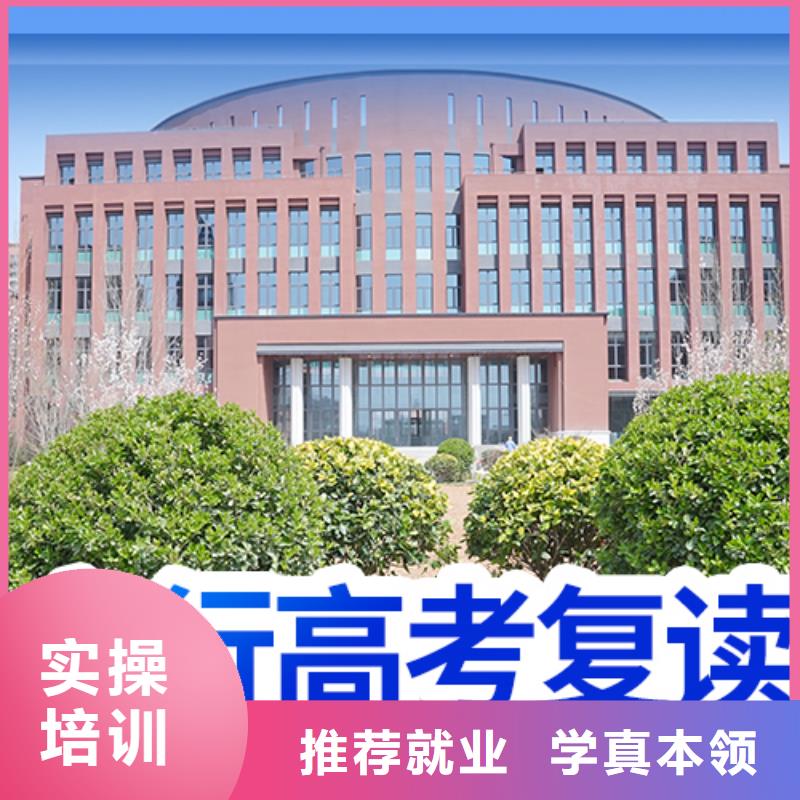 高考復讀學校藝考輔導機構報名優(yōu)惠