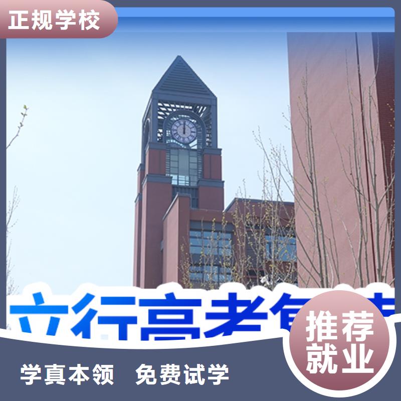 高考復讀學校藝考輔導機構報名優惠