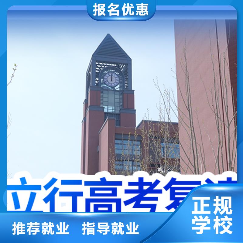 高考復讀學校編導班校企共建