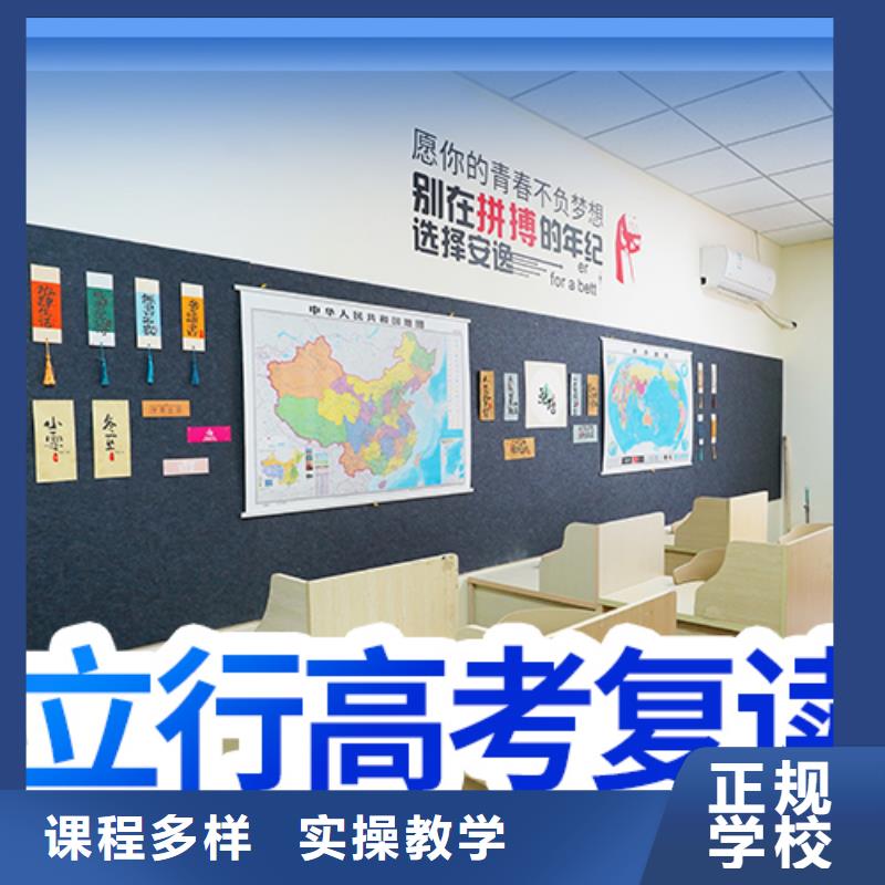 高考复读学校,美术艺考报名优惠