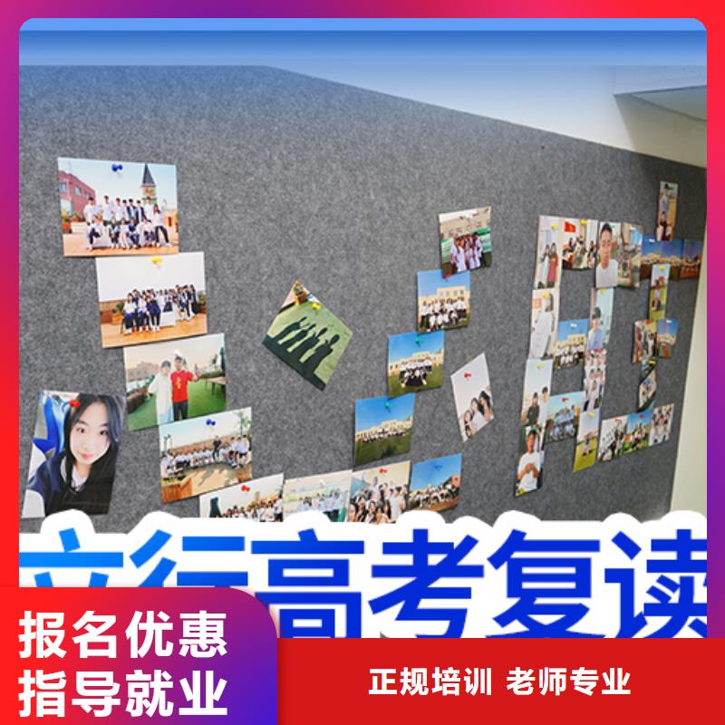 高考復讀學校藝考輔導機構報名優(yōu)惠