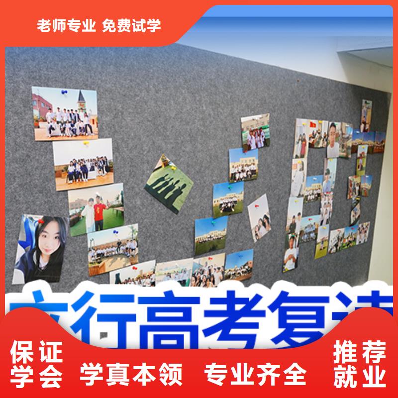 高考復讀學校播音主持專業齊全