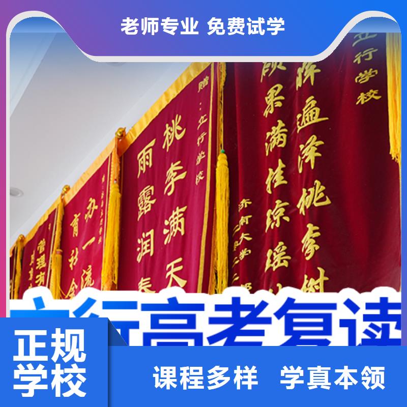 高考復讀學校,高考物理輔導指導就業