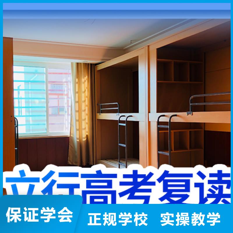 高考復讀學校,高考物理輔導指導就業