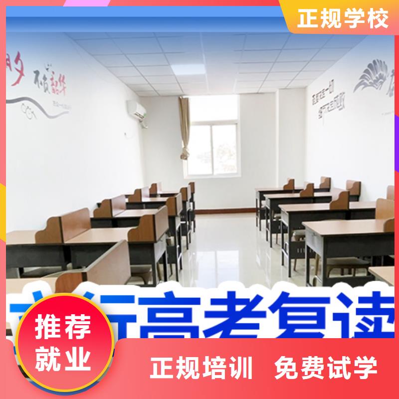 高考復讀學校編導文化課培訓就業前景好