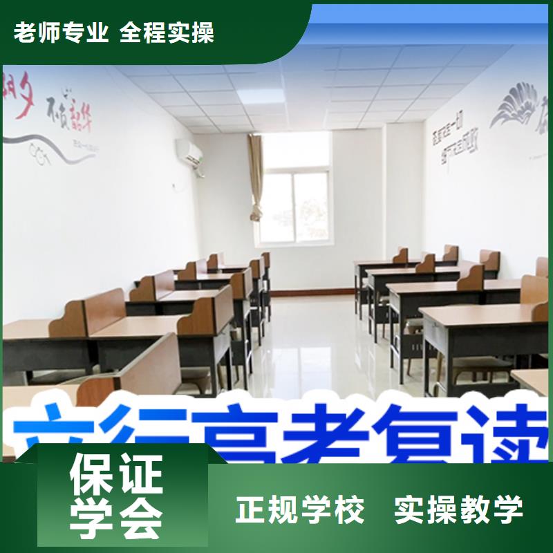 制造商高考复读学校学真技术
