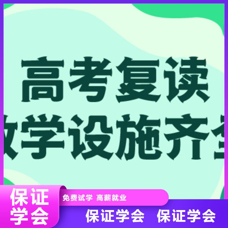 高中寒暑假补习-视频-阜新市高中寒暑假补习-辽宁省阜新市细河|彰武|本溪|沈阳|朝阳|辽阳|鞍山|抚顺【同城】 【附近】品牌