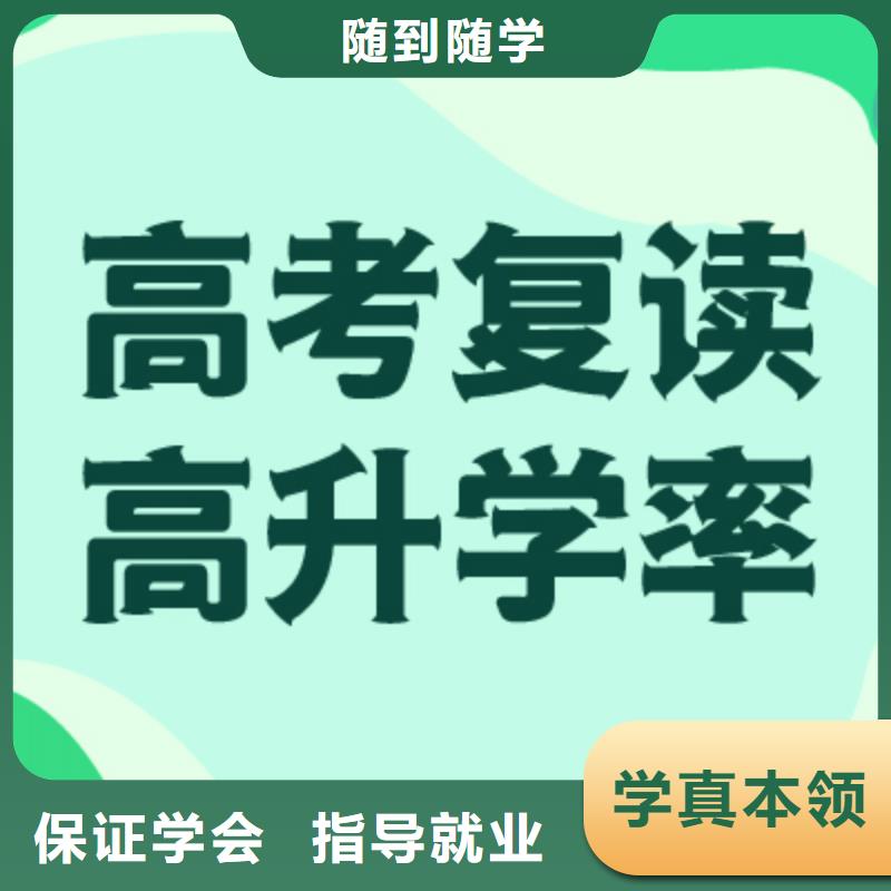 住宿式高考复读集训班靠不靠谱呀？