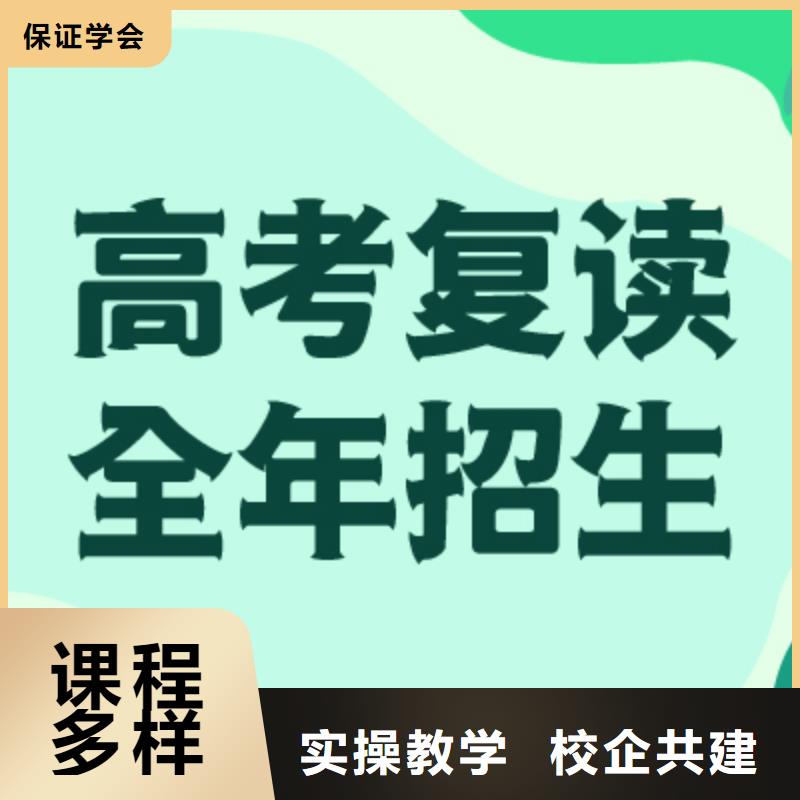 谁知道县高考复读辅导学校报名时间