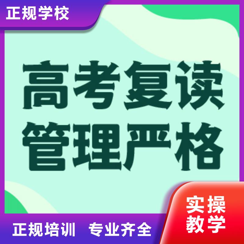 谁知道县高考复读辅导学校报名时间