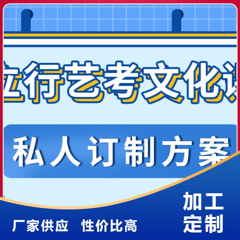 濟南藝考文化課高三復讀正規學校