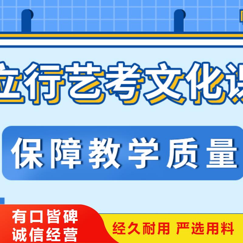 濟南藝考文化課_高中寒暑假補習正規培訓