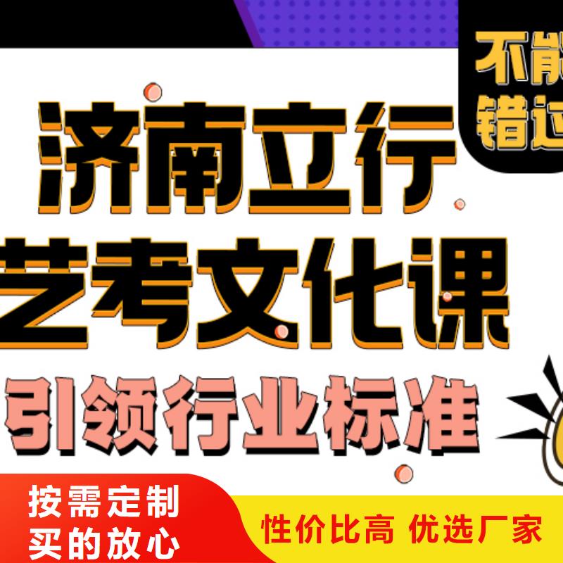 濟南藝考文化課高中物理補習就業快