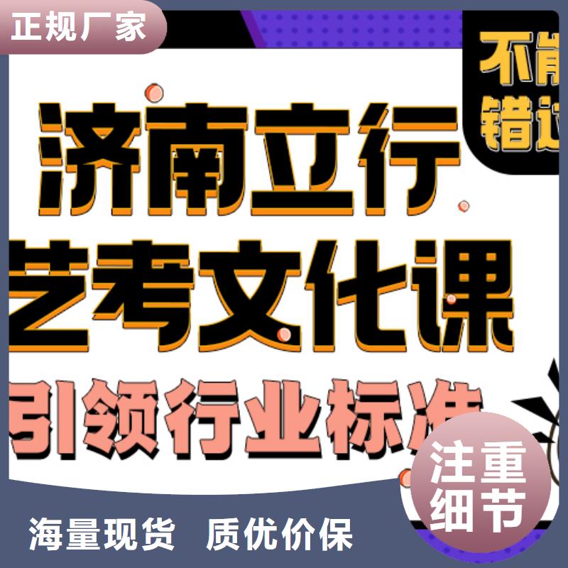 濟南藝考文化課高考物理輔導隨到隨學