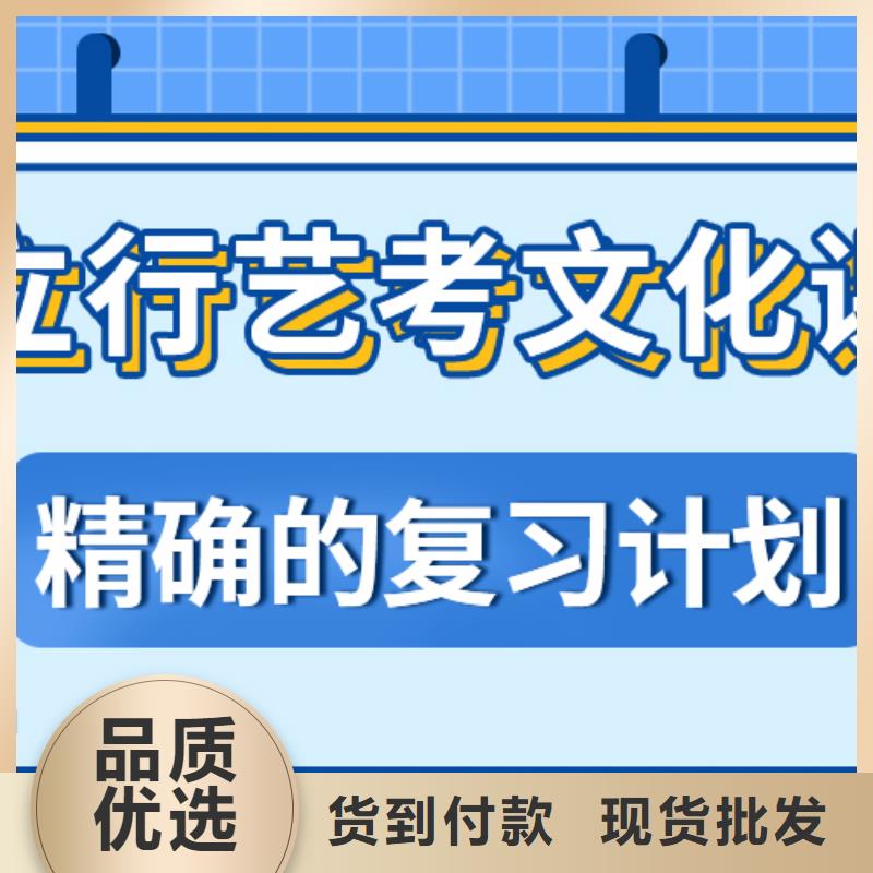 艺考文化课培训学校好不好不错的选择