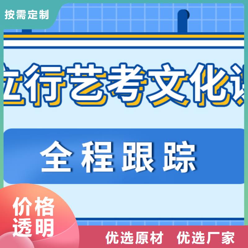 藝考文化課培訓(xùn)  怎么樣可以考慮