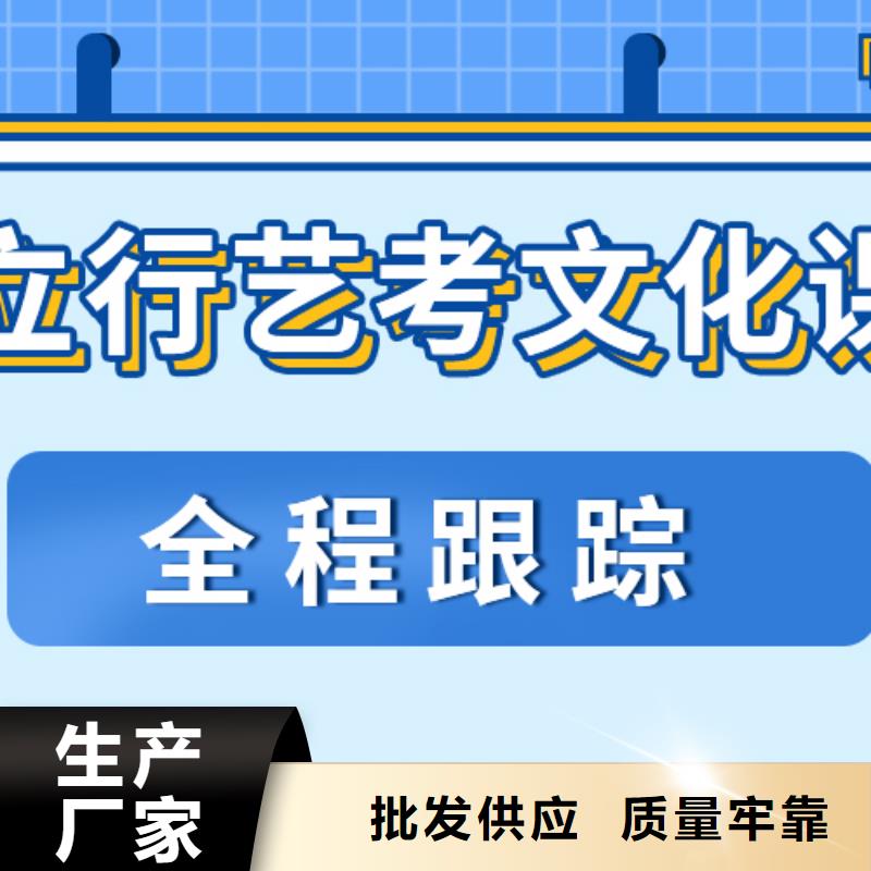 濟南藝考文化課藝考正規(guī)培訓