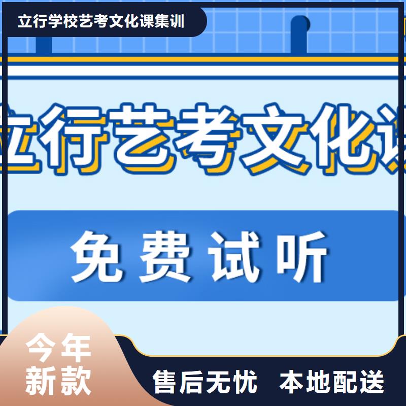濟南藝考文化課,全日制高考培訓學校高薪就業