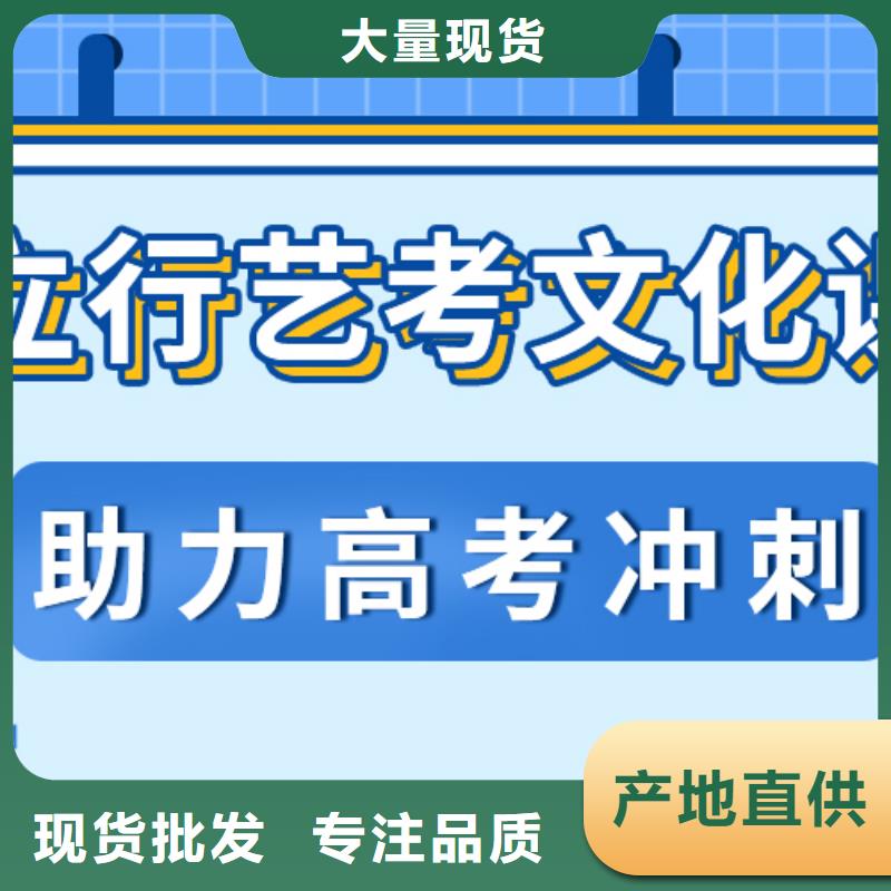濟南藝考文化課藝考高薪就業(yè)