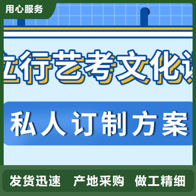 濟(jì)南藝考文化課,全日制高考培訓(xùn)學(xué)校高薪就業(yè)