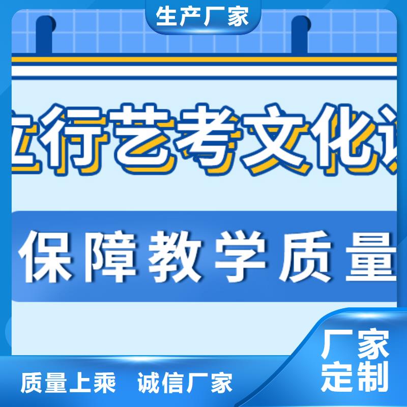 濟南藝考文化課,【高考】正規學校