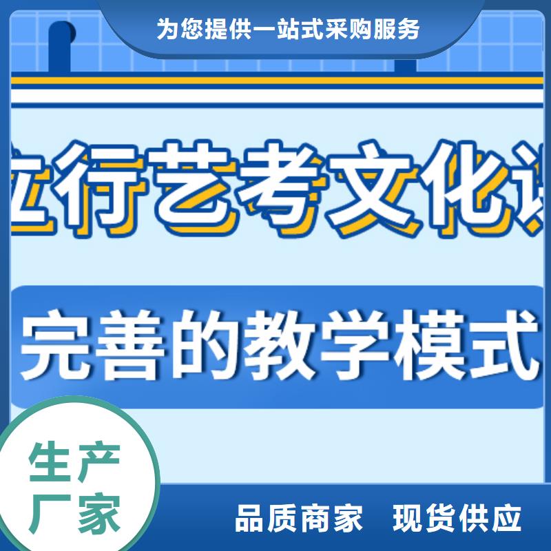 濟(jì)南藝考文化課,全日制高考培訓(xùn)學(xué)校高薪就業(yè)