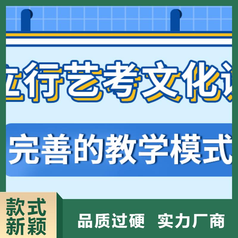 濟南藝考文化課,【高考】正規學校