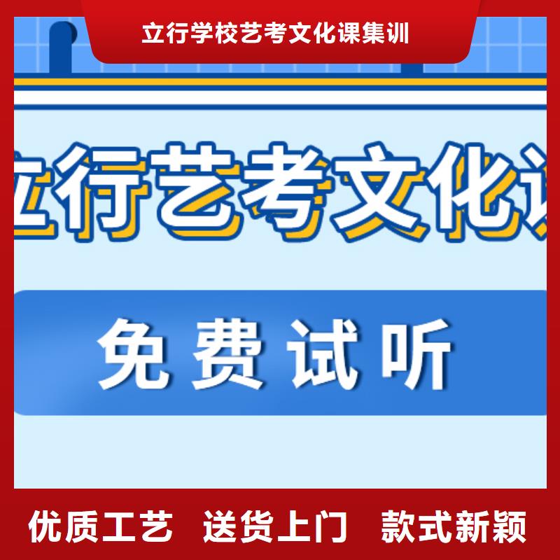 濟南藝考文化課高考物理輔導隨到隨學