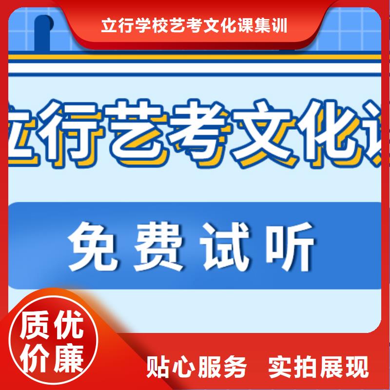 【济南艺考文化课】艺考培训专业齐全