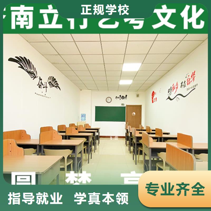 藝考文化課機構【藝考培訓班】就業前景好