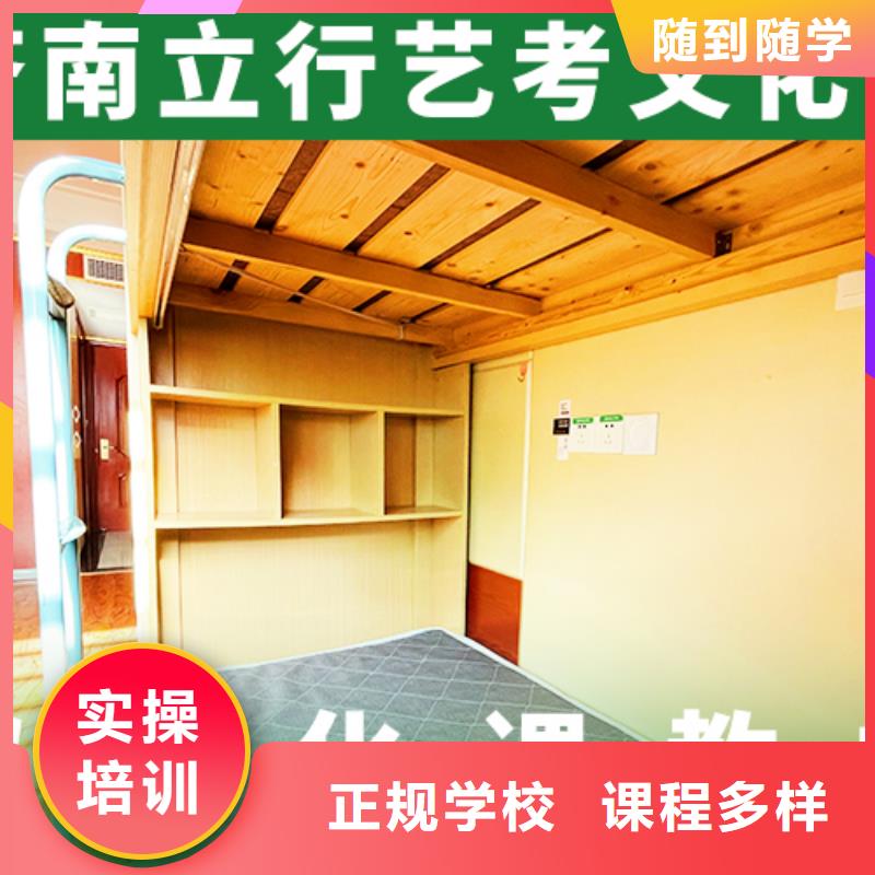 藝考文化課培訓(xùn)  選哪家的環(huán)境怎么樣？