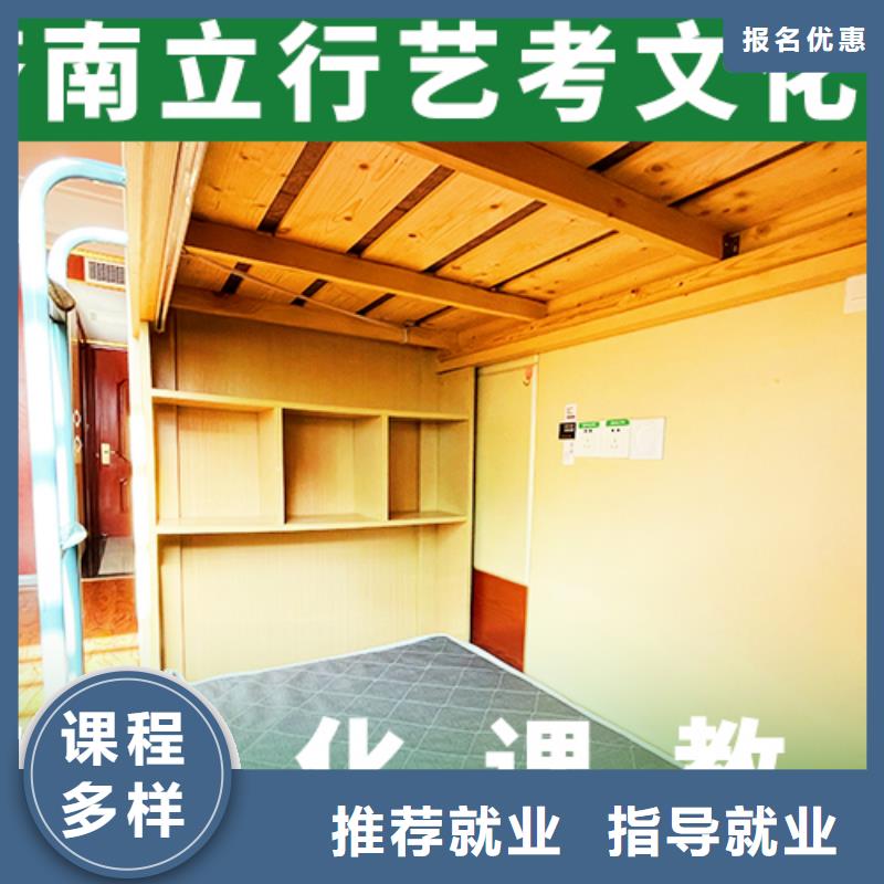 藝考文化課機構-編導班免費試學