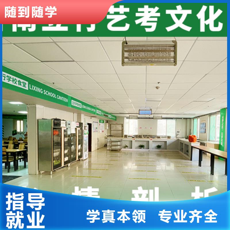 藝考文化課機構(gòu),高考語文輔導(dǎo)實操教學(xué)