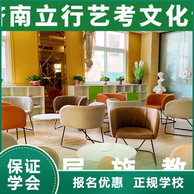 藝考文化課機構-高考沖刺班就業不擔心