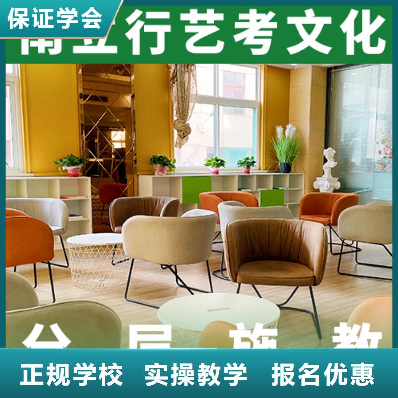 藝考文化課補(bǔ)習(xí)選哪家他們家不錯(cuò)，真的嗎