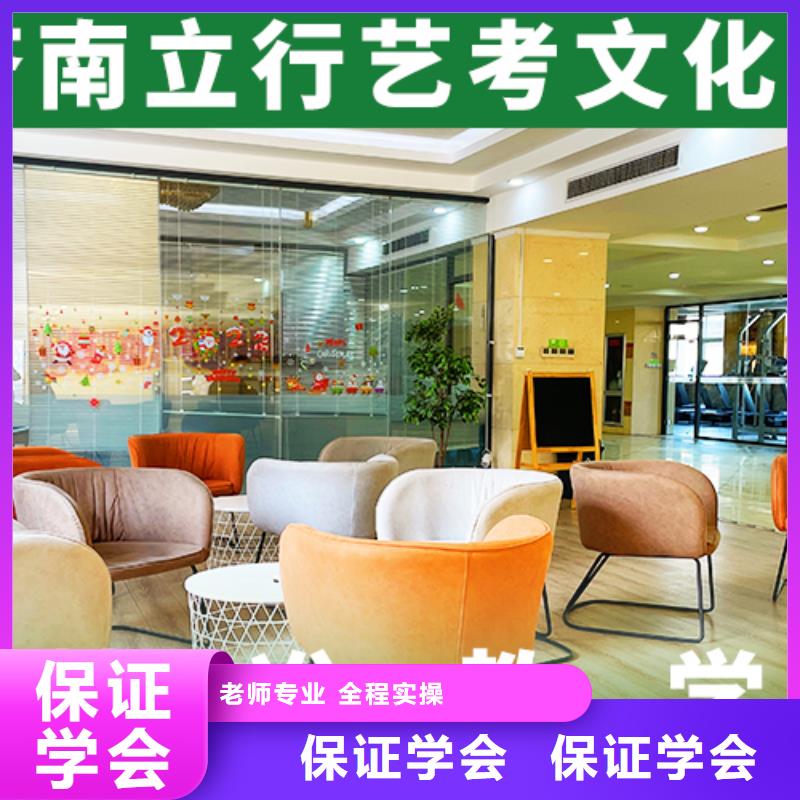 藝考文化課機構(gòu),高考語文輔導(dǎo)實操教學(xué)