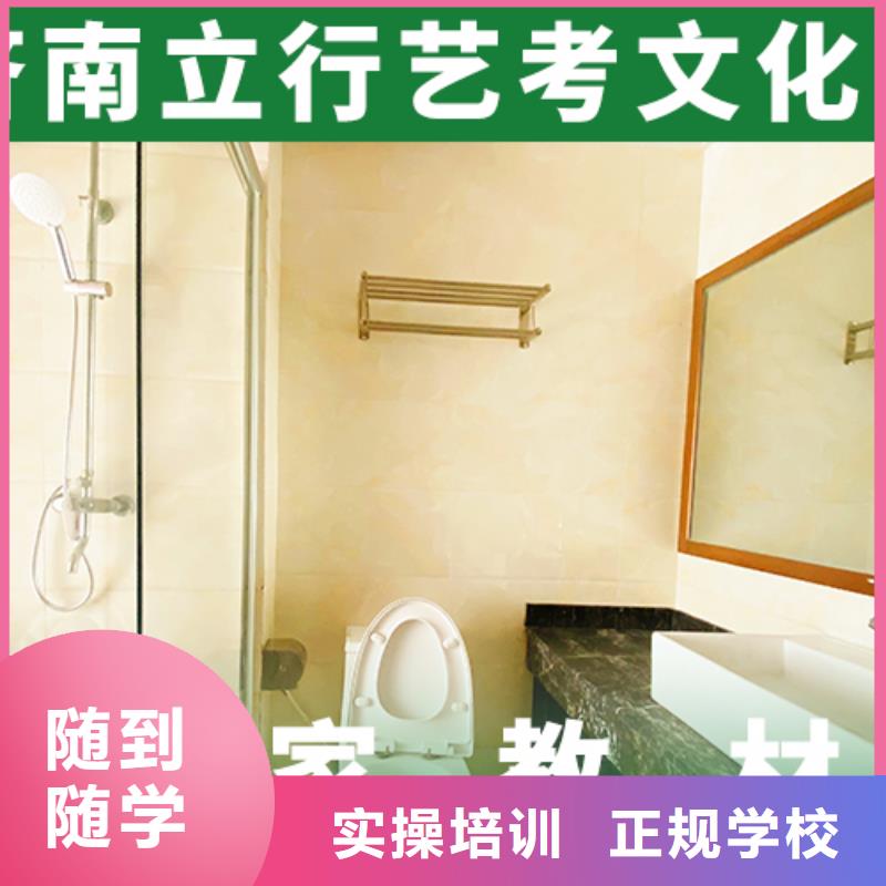 藝考文化課補(bǔ)習(xí)班報(bào)名要求這家好不好？