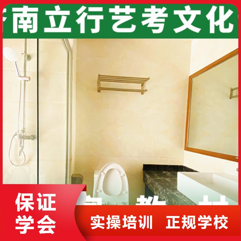 艺考文化课机构,【高考复读培训机构】师资力量强
