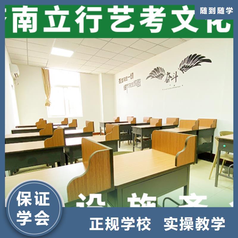 藝考文化課培訓  分數線靠譜嗎？