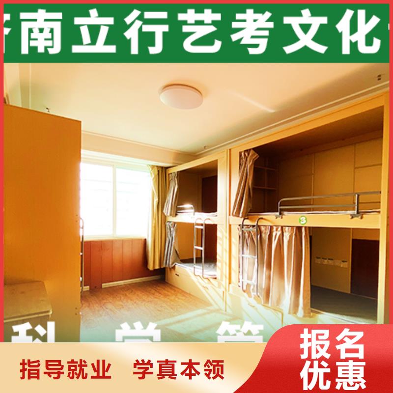 藝考文化課補習班學校有哪些的環境怎么樣？