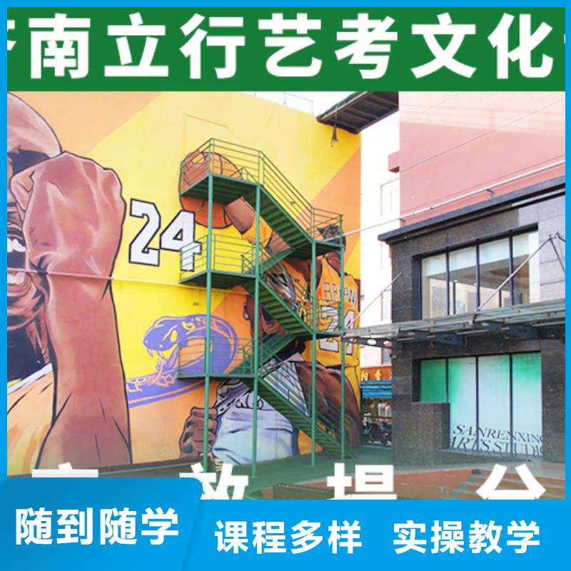 藝考文化課機(jī)構(gòu)-高考小班教學(xué)就業(yè)不擔(dān)心