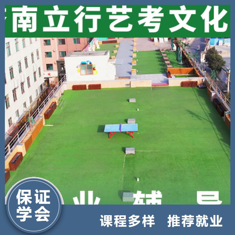 藝考文化課補習班分數(shù)要求這家好不好？