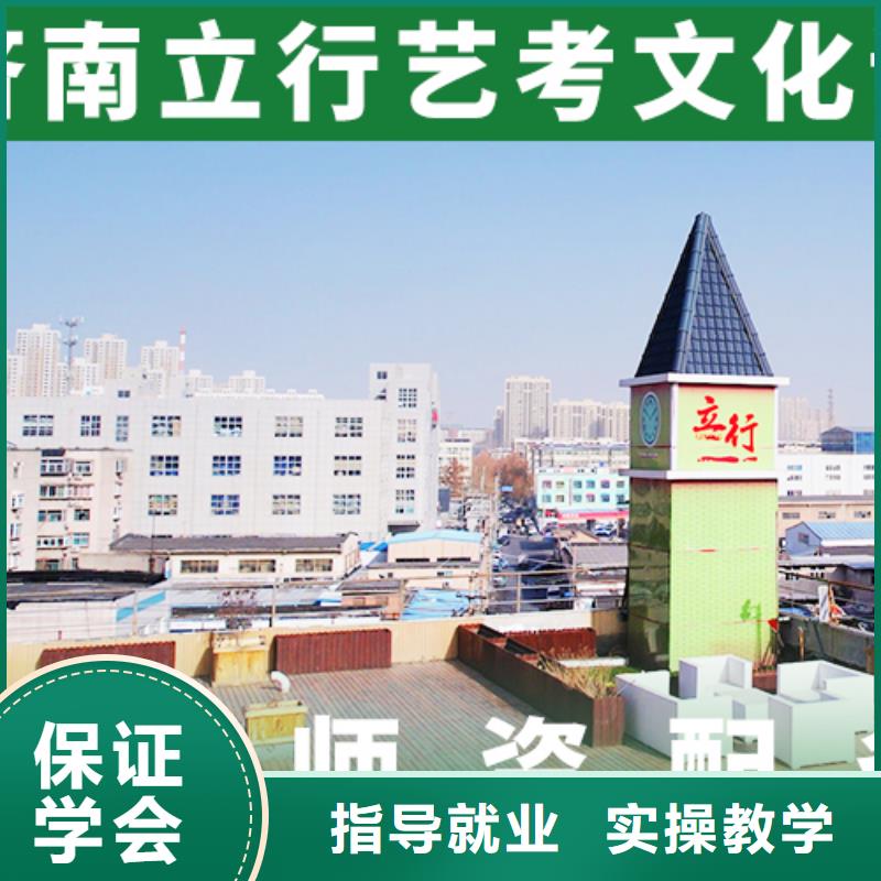藝考文化課機構-高考輔導機構實操教學