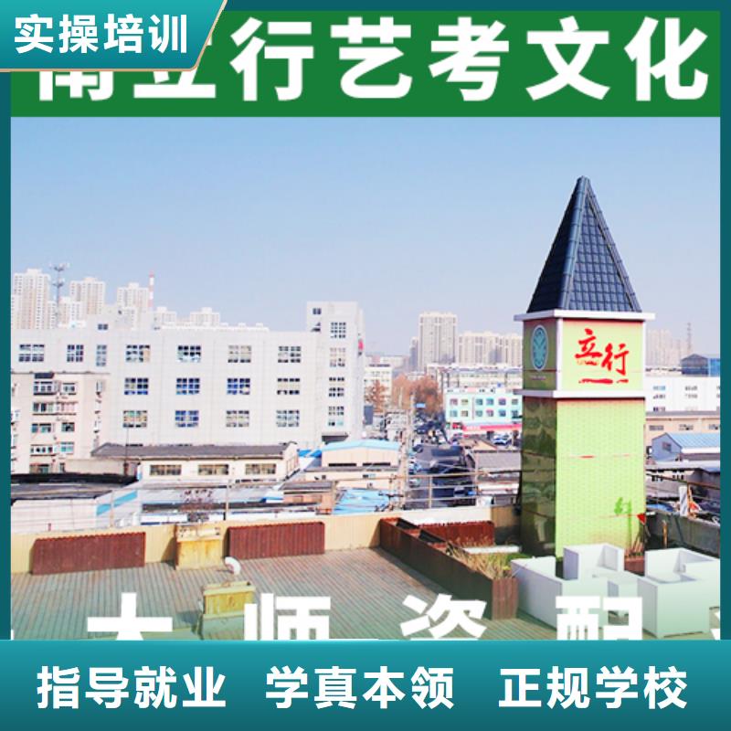 藝考文化課培訓(xùn)學(xué)校分?jǐn)?shù)要求值得去嗎？