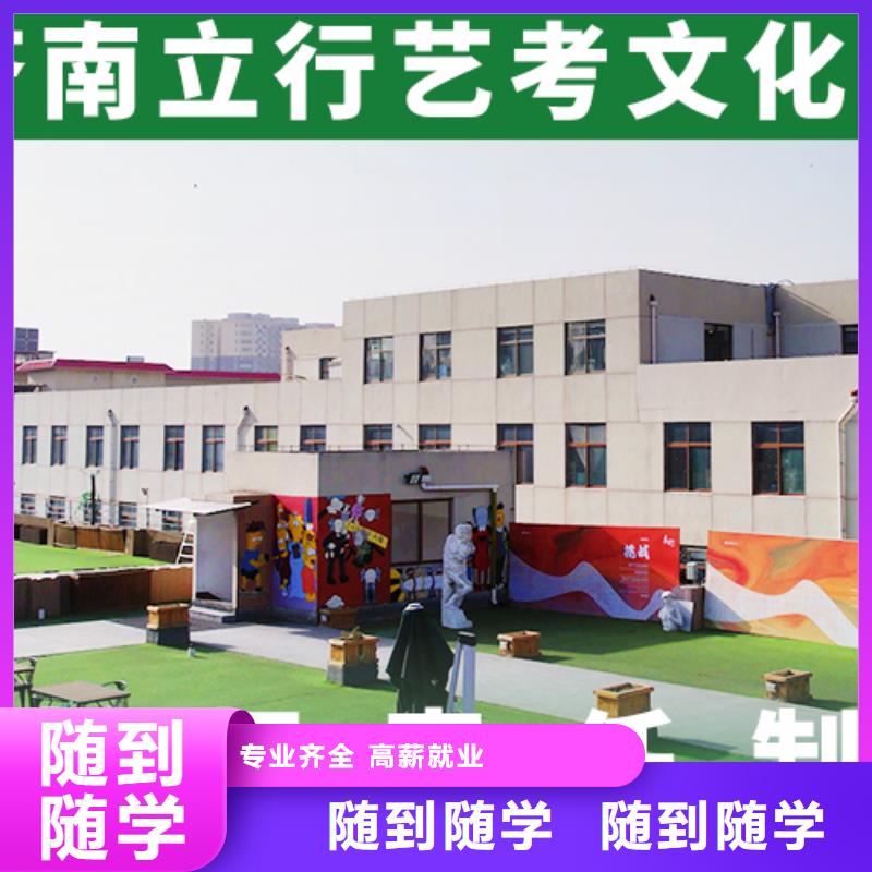 有没有艺术生文化课培训补习立行学校优秀师资