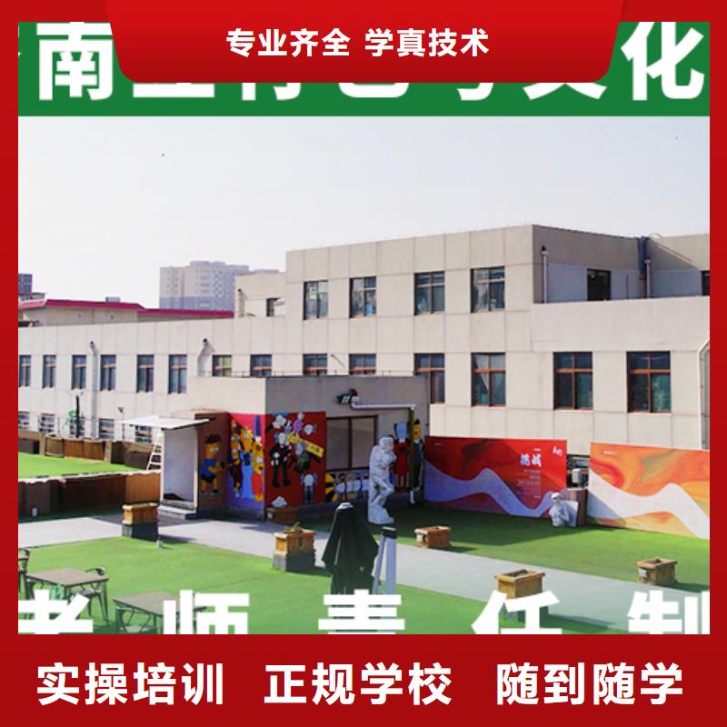 藝考文化課補(bǔ)習(xí)班分?jǐn)?shù)要求這家好不好？