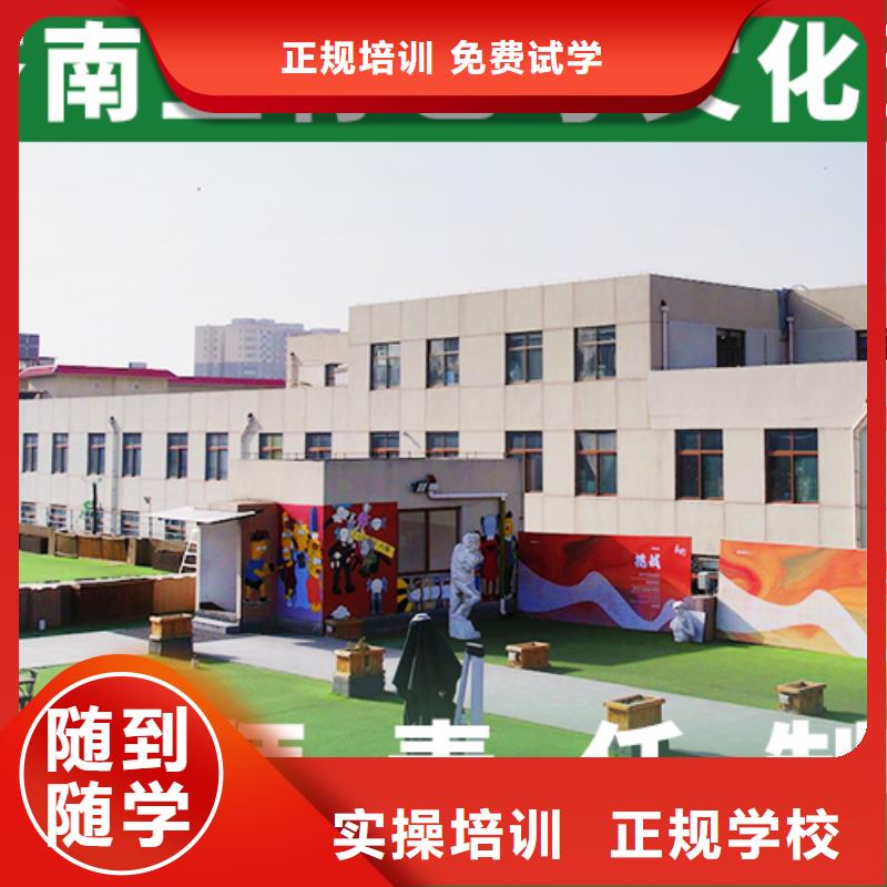 藝考生文化課多少分他們家不錯，真的嗎