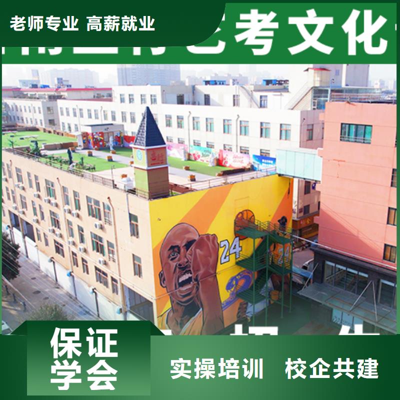 藝考文化課培訓  分數線靠譜嗎？