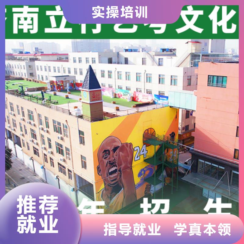 藝考文化課機(jī)構(gòu)藝考一對(duì)一教學(xué)報(bào)名優(yōu)惠